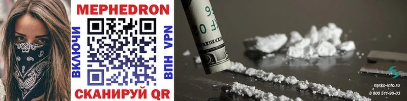 Виды наркоты Братск Бошки Шишки  А ПВП  Cocaine  ГАШИШ  Меф мяу мяу 