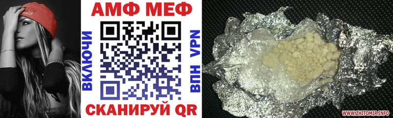 Amphetamine Premium  дарнет шоп  Братск 