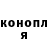 ТГК гашишное масло Daemon Claks