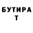 Метадон кристалл Tonya X