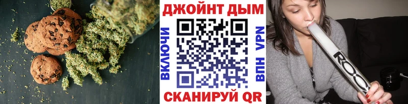 Еда ТГК конопля  OMG онион  Братск  где можно купить наркотик 