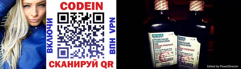 Codein Purple Drank  где продают наркотики  KRAKEN tor  Братск 