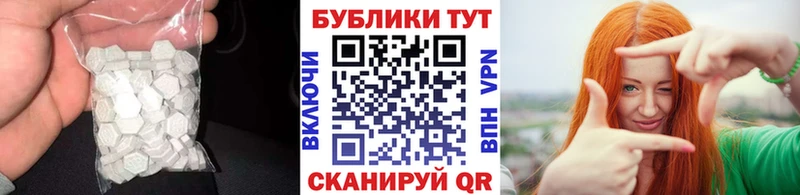 купить наркоту  Братск  ЭКСТАЗИ Cube 