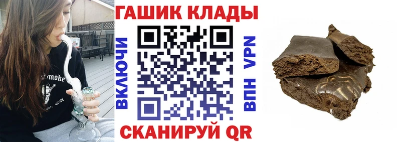 Гашиш Изолятор  Братск 