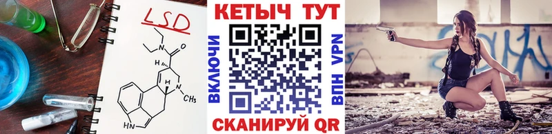 КЕТАМИН ketamine Братск