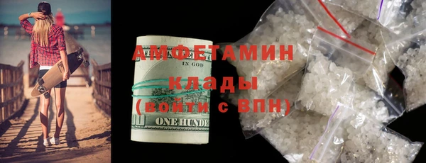 мяу мяу мука Бугульма