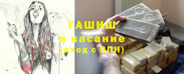 гашиш Бородино