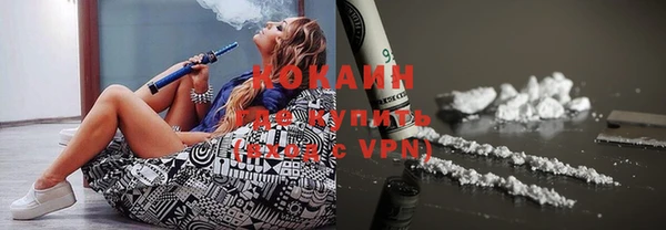 спиды Бронницы