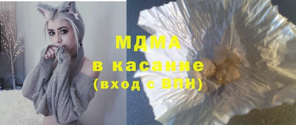мяу мяу мука Бугульма