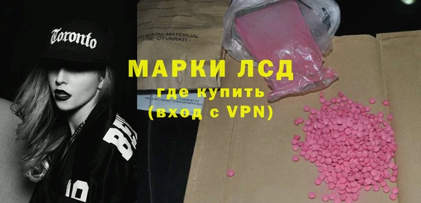 гашиш Бородино