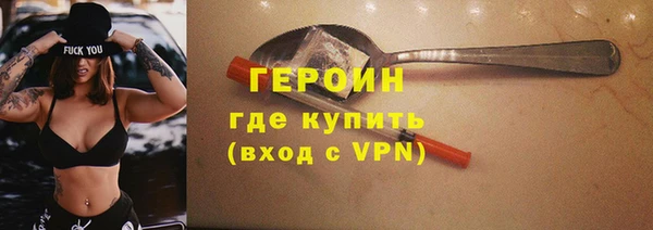 мяу мяу мука Бугульма