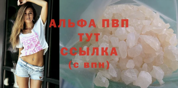 гашиш Бородино