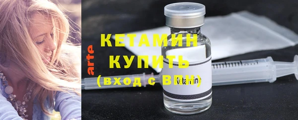 спиды Бронницы