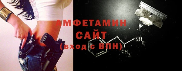гашиш Бородино