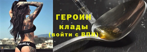 мяу мяу мука Бугульма