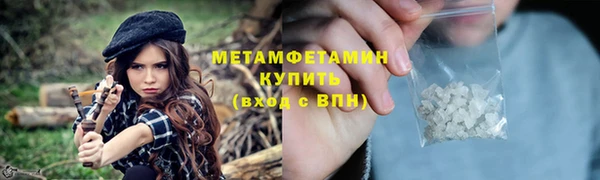 мяу мяу мука Бугульма