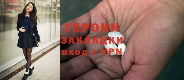 спиды Бронницы