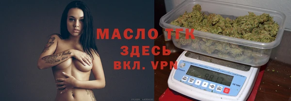 гашиш Бородино