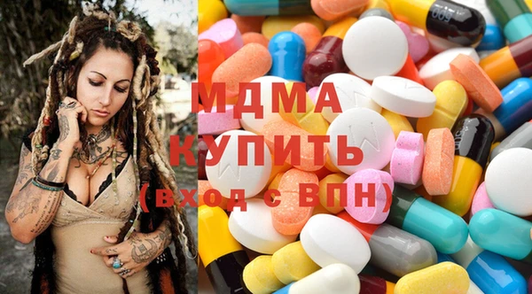 спиды Бронницы