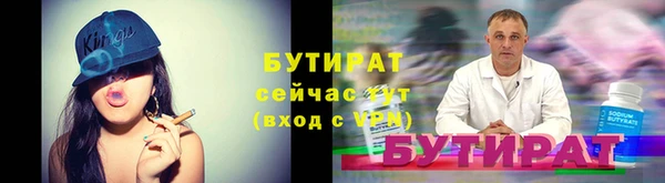 спиды Бронницы