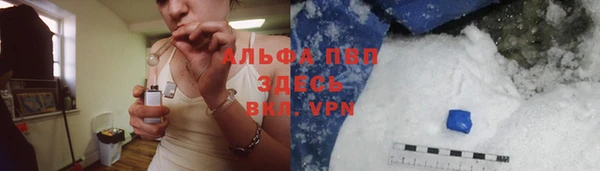 мяу мяу мука Бугульма