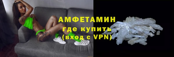 спиды Бронницы