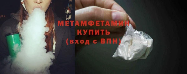 мяу мяу мука Бугульма