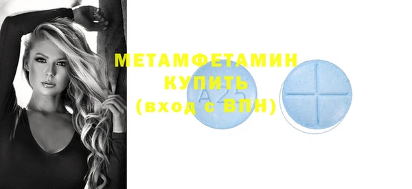 гашиш Бородино