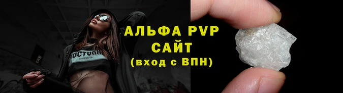 мяу мяу мука Бугульма