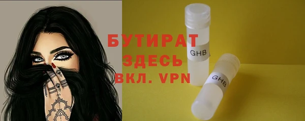 спиды Бронницы