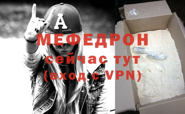гашиш Бородино