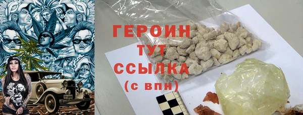 гашиш Бородино