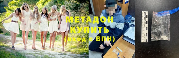мяу мяу мука Бугульма
