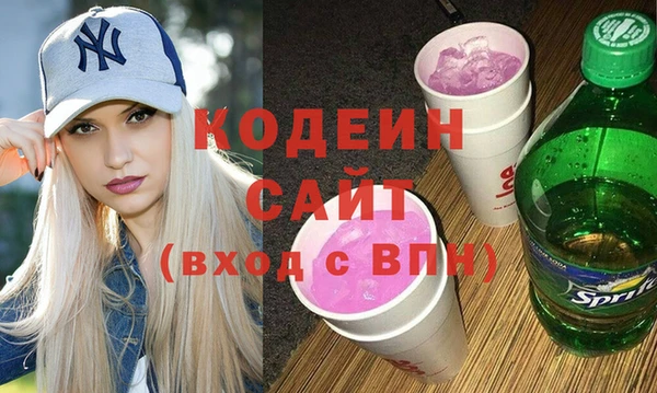 мяу мяу мука Бугульма