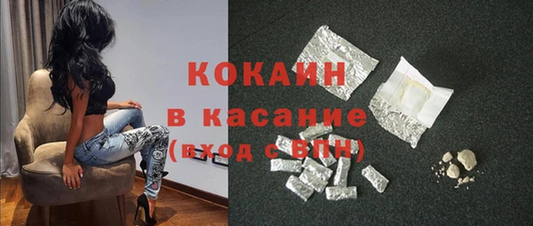 мефедрон Верхний Тагил