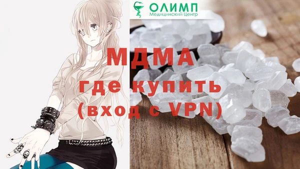 гашиш Бородино
