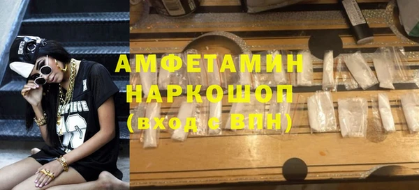 мяу мяу мука Бугульма