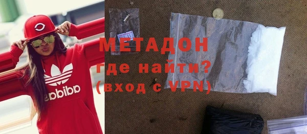 гашиш Бородино