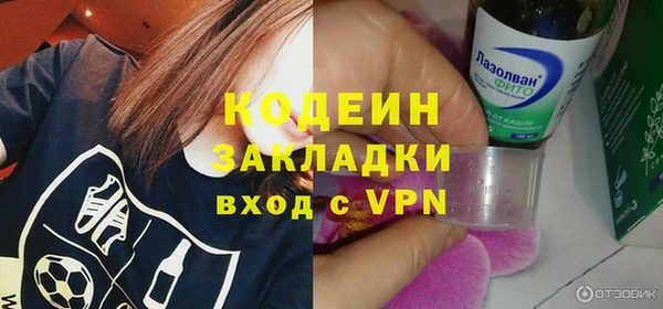мяу мяу мука Бугульма
