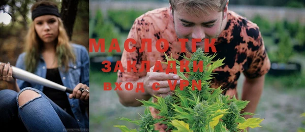 спиды Бронницы