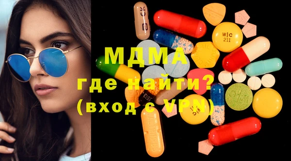 мяу мяу мука Бугульма
