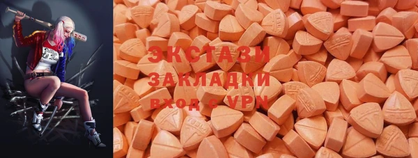 спиды Бронницы