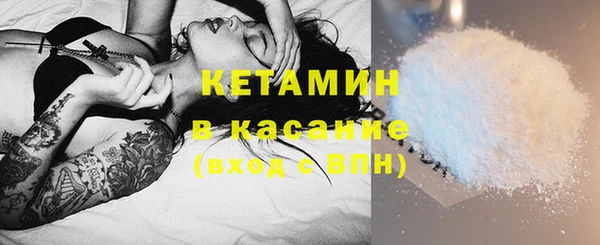 гашиш Бородино