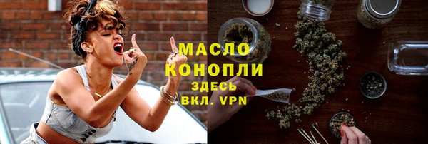 спиды Бронницы