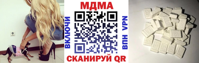 хочу Братск МДМА crystal