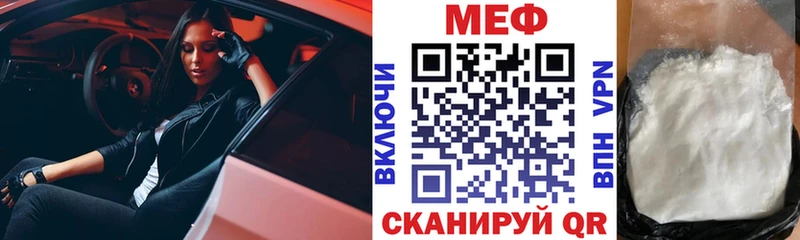 МЯУ-МЯУ мяу мяу  Братск 