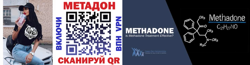 где купить наркоту  Братск  Метадон кристалл 