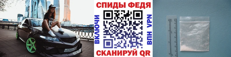 где купить Братск Первитин кристалл