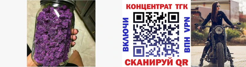 Дистиллят ТГК концентрат  Братск 